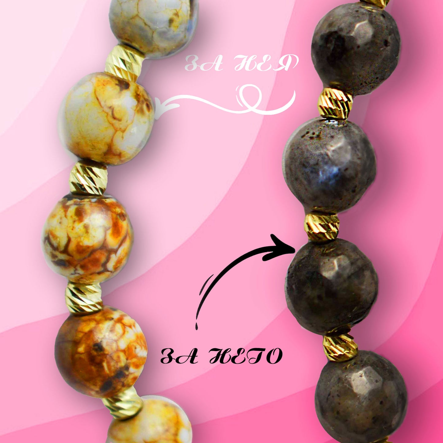 Promo set of bracelets for St. Valentine's Day with agate