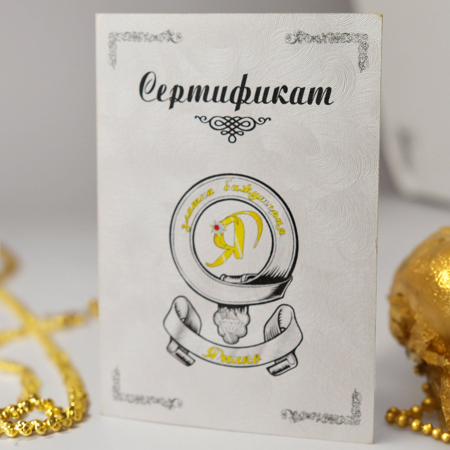 Пръстен от бяло злато и танзанит 0.85ct Yaniko Gold