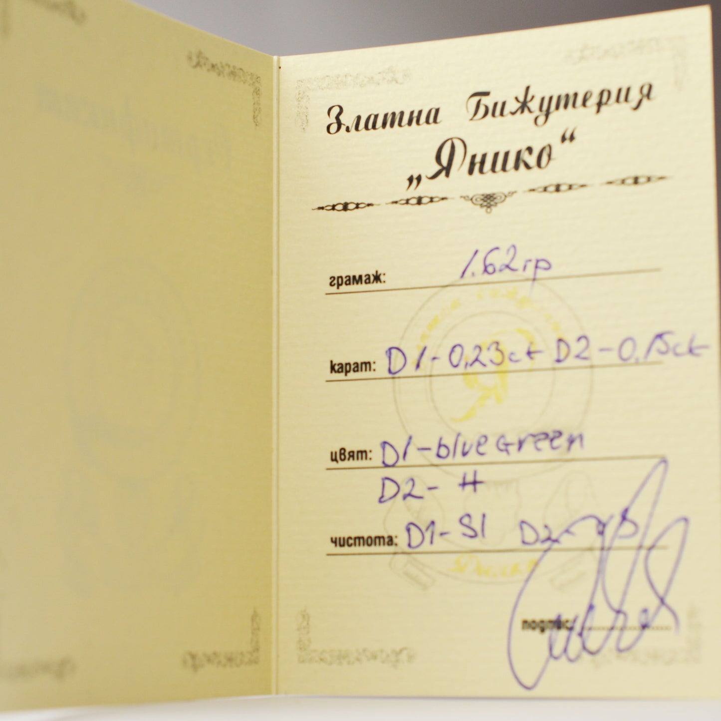 White gold and diamond ring 0.38ct