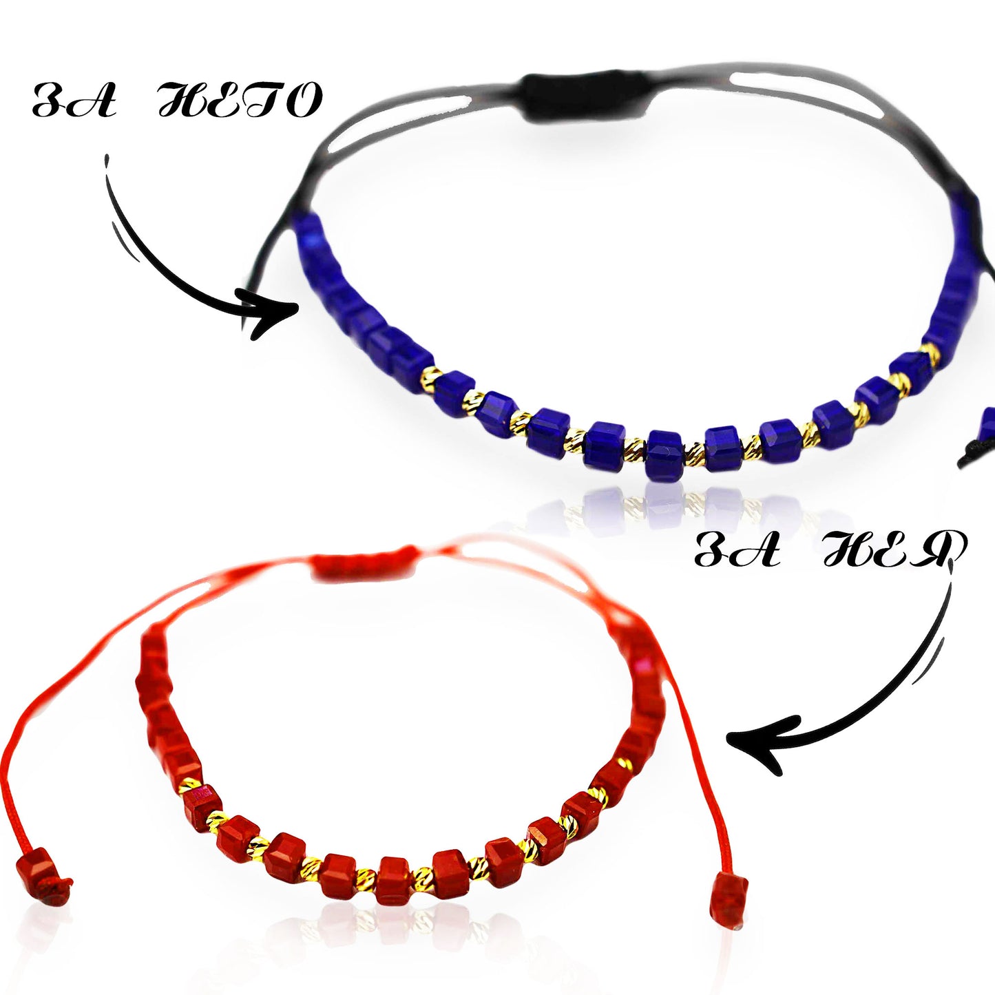 Promo set of gold bracelets