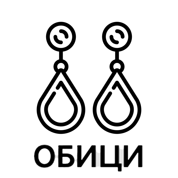 Златни обици