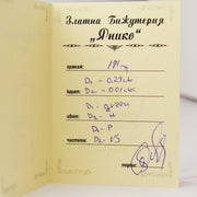 Пръстен от бяло злато и диаманти 0.30ct Yaniko Gold