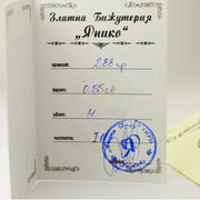 Пръстен от жълто злато и диамант 0.55ct - Yaniko Gold