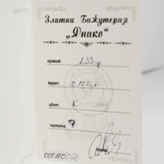 Пръстен от бяло злато и диамант 0.105ct. - Yaniko Gold