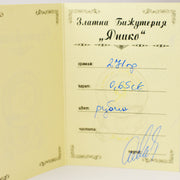 Пръстен от бяло злато и рубин 0.65ct - Yaniko Gold