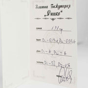 Пръстен от бяло злато с диаманти 0.20ct. Yaniko Gold