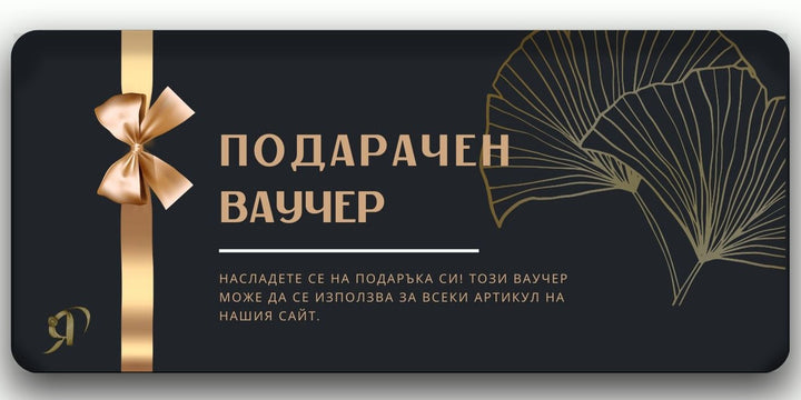 Дамска висулка 14К жълто злато