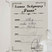 Пръстен от бяло злато и аквамарин и диамант 0.18ct/0.03ct - Yaniko Gold