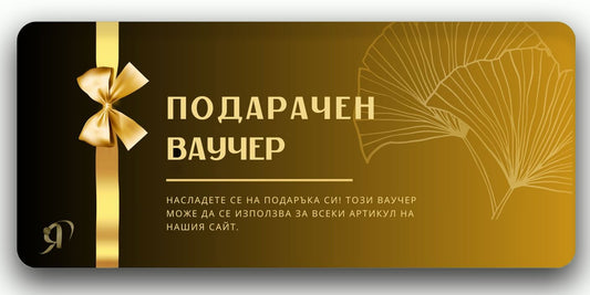 Gift Voucher | Gold VIP