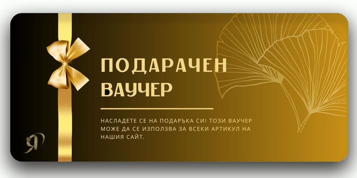 Дамска висулка 14К жълто злато