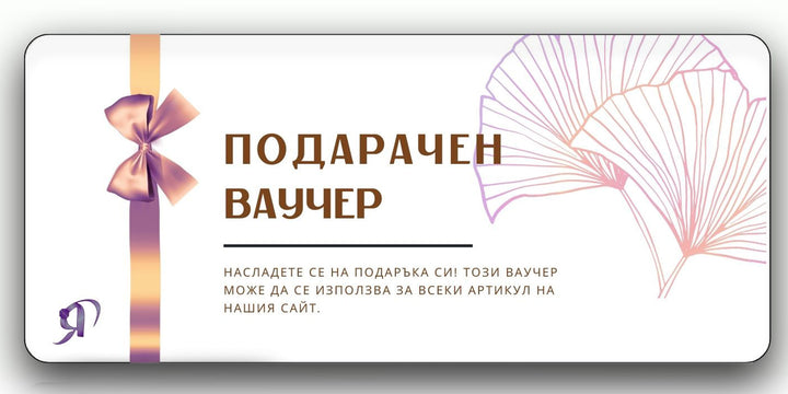 Дамска висулка 14К жълто злато