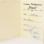 Пръстен от бяло злато с диаманти 0.66ct. - Yaniko Gold