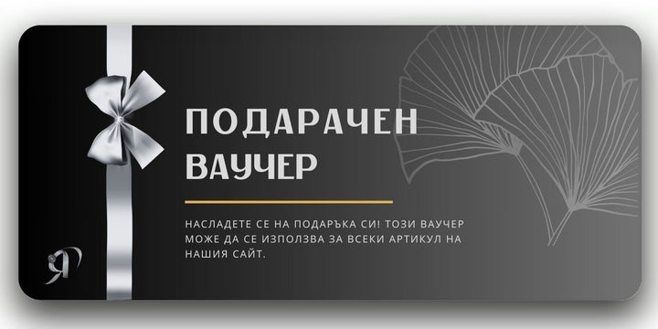 Дамска висулка 14К жълто злато
