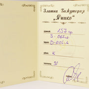 Пръстен от бяло злато със сапфир и диаманти 0.65/0.05ct - Yaniko Gold