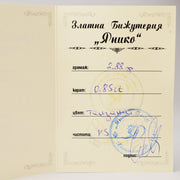 Пръстен от бяло злато и танзанит 0.85ct Yaniko Gold